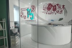 [10分钟教程]乐山工厂招聘普工_哔哩哔哩-2
